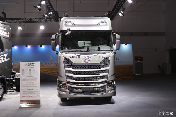 东风华神HS7 尊爽版PRO 14.6L LNG 630马力 6X4 万里扬12档 AMT自动档 牵引车