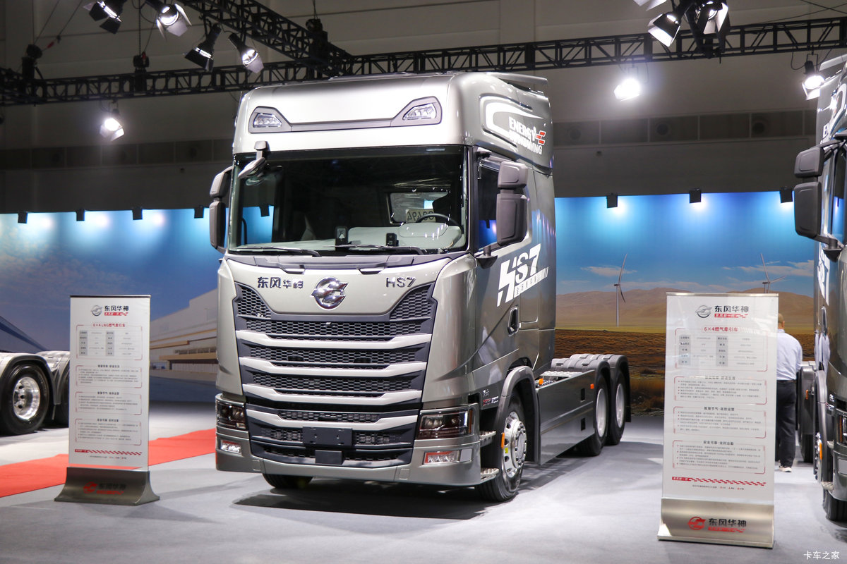 东风华神HS7 尊爽版PRO 14.6L LNG 630马力 6X4 采埃孚12档 AMT自动档 牵引车