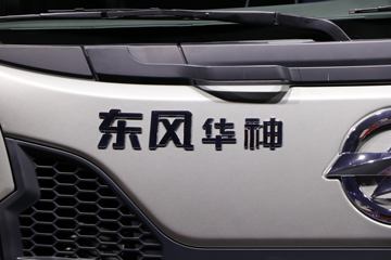 ���绪�� HS7 580���� 6X4 ǣ����(Һ��)ͼƬ