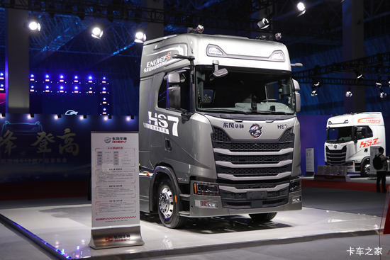 ���绪�� HS7 580���� 6X4 ǣ����(Һ��)