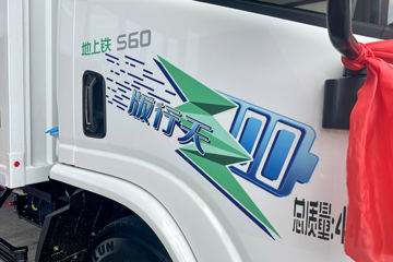 �������ó� ����S300 ���а� 4.2�׵��Ŵ��綯��ʽ�Ῠ 120.27kWhͼƬ