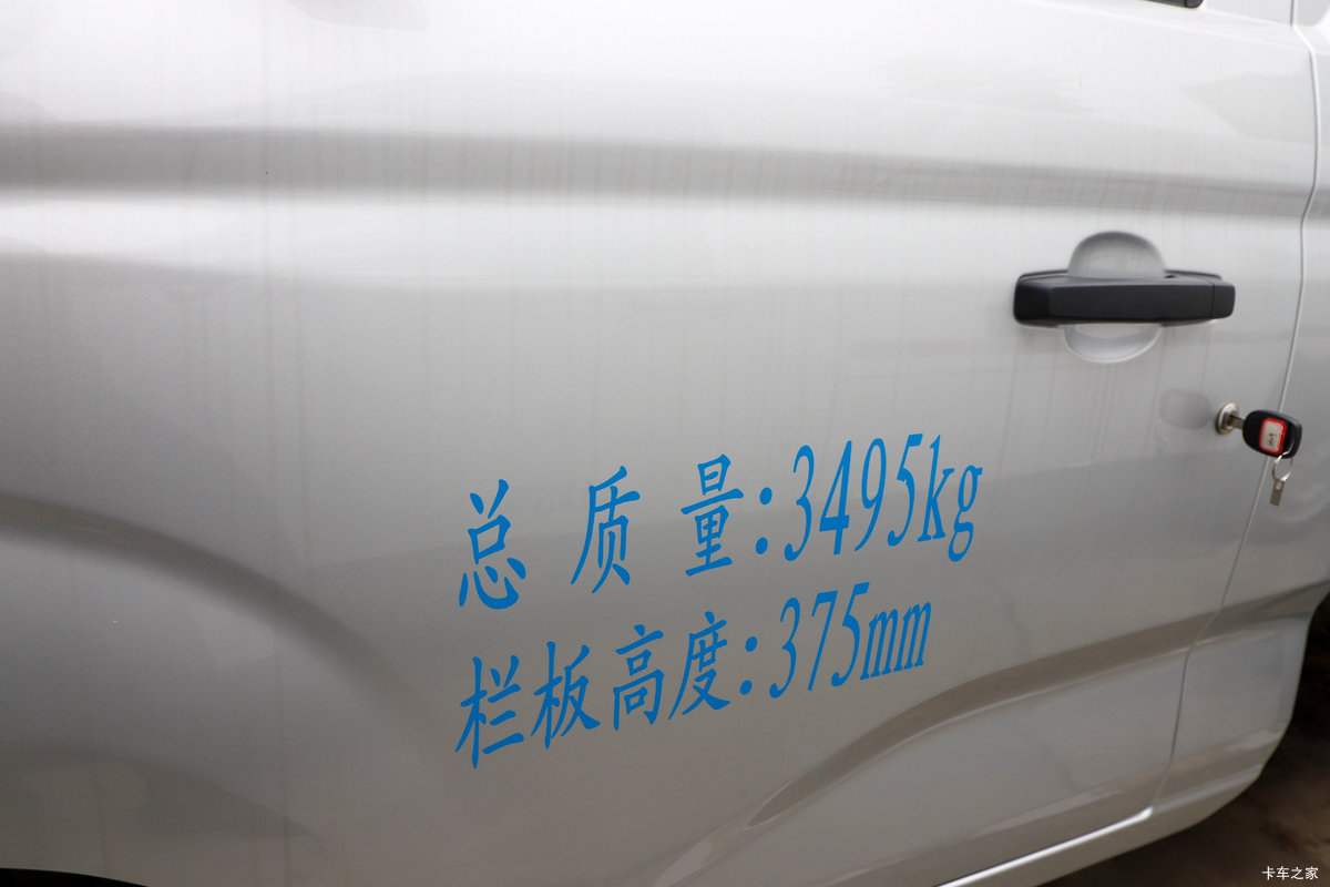 ED71 ȷI 3.7׵Ŵ綯΢ дº56.67kWh
