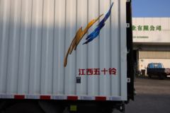 江西五十铃 翼放EM7 152马力 4.2米单排厢式轻卡(液压尾板)(JXW5040XXYCDJB2)