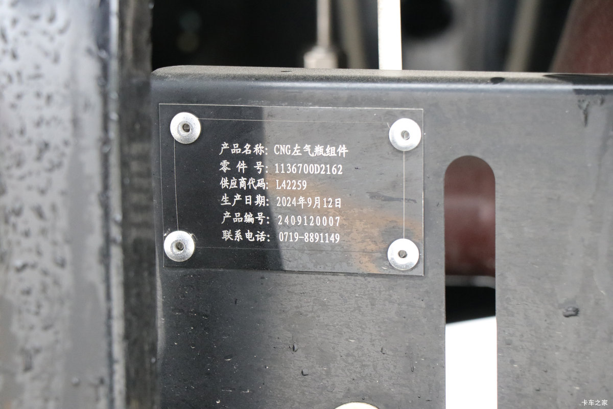 ���� ����L3 2.0L 127���� CNG 4.2�׵��������Ῠ����                                                