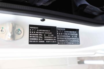 ���� ����E·�� ��������� 4.5T 4.2�׵��Ŵ��綯��ʽ�Ῠ77.28kWhͼƬ