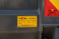 欧马可 智蓝ES1 4.5T 4.14米单排纯电动厢式轻卡(液压尾板)100.46kWh