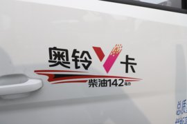 奥铃V卡 载货车外观                                                图片