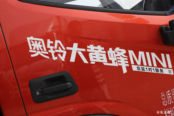优惠0.3万元奥铃载货车在苏州福奥来火热进行中欢迎电询