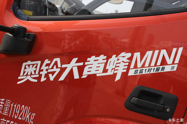优惠0.3万元奥铃载货车在苏州福奥来火热进行中欢迎电询