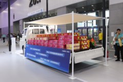 江淮 恺达U7 3.2T 3.5米单排纯电动栏板微卡(HFC1030EV2)41.86kWh