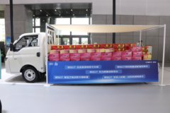 江淮 恺达U7 3.2T 3.5米单排纯电动栏板微卡(HFC1030EV2)41.86kWh