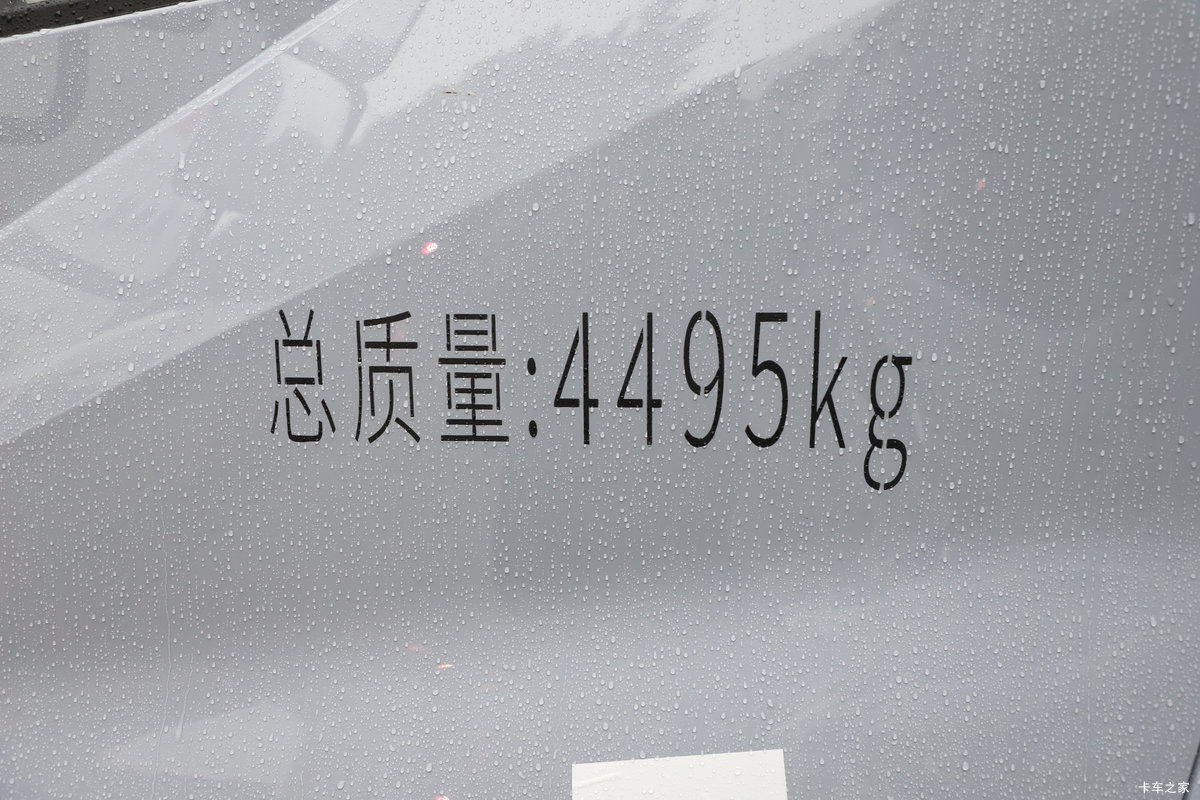 ǵT5EV Ƽ 4.5T 4.03׵Ŵ綯դʽῨ132kWh