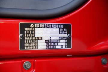 �������� ����HK 580���� 6X4 LNG�Զ���ǣ����(����12��)(Һ��)ͼƬ