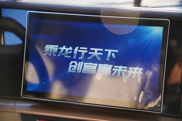 �������� ����HK 580���� 6X4 LNG�Զ���ǣ����(����12��)(Һ��)ͼƬ