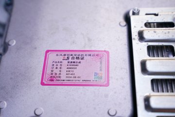 �������� ����HK 580���� 6X4 LNG�Զ���ǣ����(����12��)(Һ��)ͼƬ