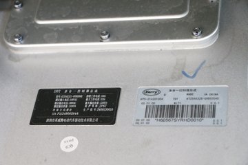 �������� ���� 4.5T 4.2�׵��Ŵ��綯��ʽ�Ῠ100.46kWhͼƬ