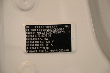 ���� С��X3 2.5T 3.05�׵��Ŵ��綯����΢��38.7kWhͼƬ