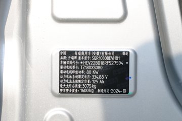 �������ó� ����X5 2.55��˫�Ŵ��綯����΢�� ����41.86kWhͼƬ