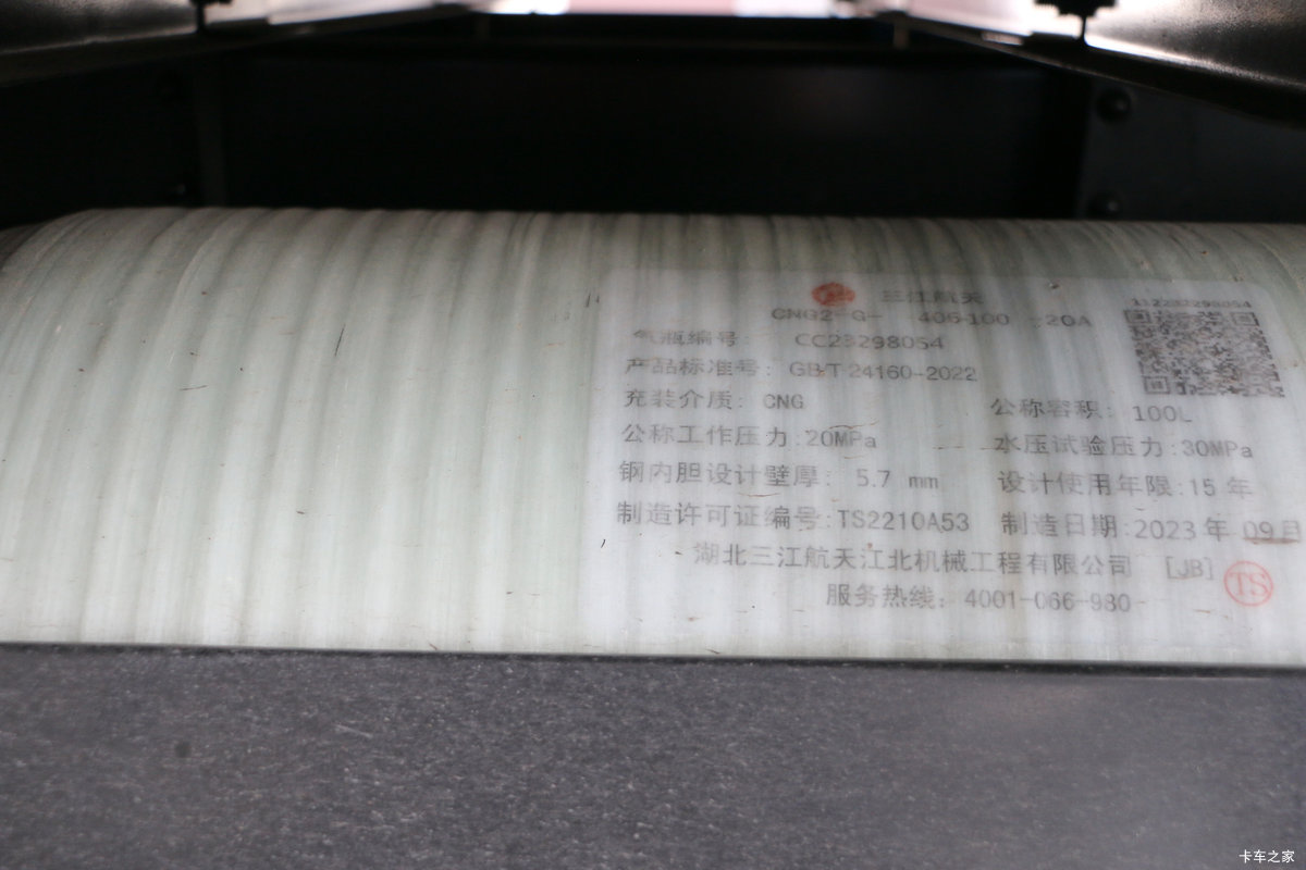【图】东风 凯普特星云K6-S 2.0L 127马力 CNG 4.17米单排栏板轻卡_实拍图片_1865797_卡车之家