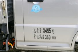EV150&nbsp;电动载货车外观图片