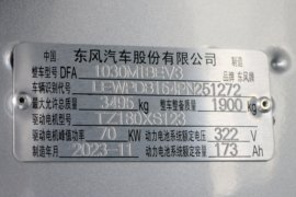 EV150&nbsp;电动载货车内饰图片