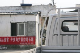 EV150&nbsp;电动载货车上装图片