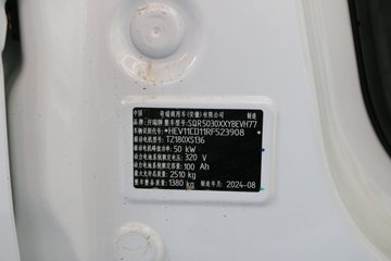 ���� ����E5 ���ð� 2.5T 2�� 4.48�״��綯��ջ���32kWhͼƬ