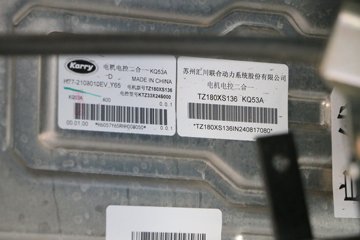 ���� ����E5 ���ð� 2.5T 2�� 4.48�״��綯��ջ���32kWhͼƬ