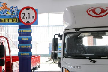 ���翭���� EV350 PRO 4.5T 4.19�׵��Ŵ��綯��դʽ�Ῠ(DFA5040CCYEBEV4)98.04kMhͼƬ