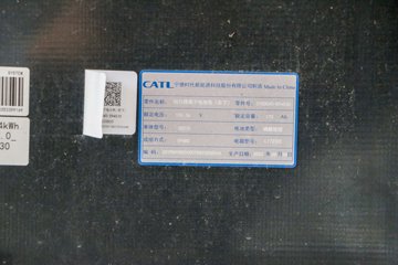 ���翭���� EV350 PRO 4.5T 4.19�׵��Ŵ��綯��դʽ�Ῠ(DFA5040CCYEBEV4)98.04kMhͼƬ