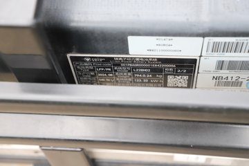 ������� ����EL-Plus 4.5T 4.17�׵��Ŵ��綯��դʽ�Ῠ(��ɲ)123.33kWhͼƬ