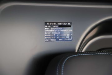 ���� Van��· V8�����캽�� 2�� 5.46�״��綯��ʽ���䳵53.58kWhͼƬ