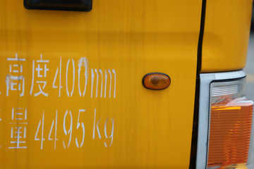 ���� ����G3 140���� 4X2 2.2��˫����ж��(����)ͼƬ