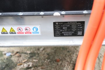 ������� ����EM 4.5T 3.8�׵��Ŵ��綯��ʽ�Ῠ59.4kWhͼƬ