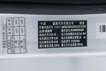 SRM��Դ E3L 2024��Ʊ�׼�� 3T 4.9�״��綯��ջ���41.86kWhͼƬ