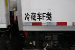福田奥铃 智蓝EL-Plus 4.5T 4.08米单排纯电动冷藏车(宽体)(BJ5045XLCEV14)100.46kWh
