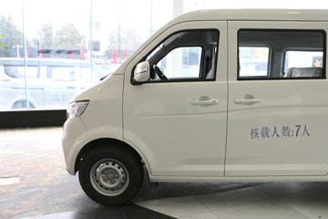 ������Խ ��Խ��V5EV 2.5T 7�� 4.495�״��綯����;���ó�41.86kWhͼƬ