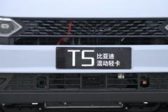 比亚迪 T 5 ： 绿色出行 新标杆