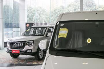 ������Խ ��Խ��V7 2023�� 2.7T 2�� 4.8�״��綯��ʽ���䳵38.64kWhͼƬ