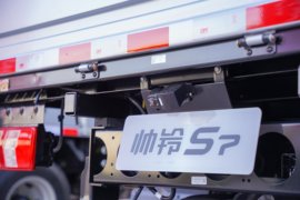 帅铃S7 载货车上装                                                图片