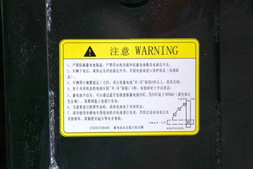 ���� ��ҫX5 18T 4X2 9.8�״��綯��ʽ�ػ���400.64kWhͼƬ