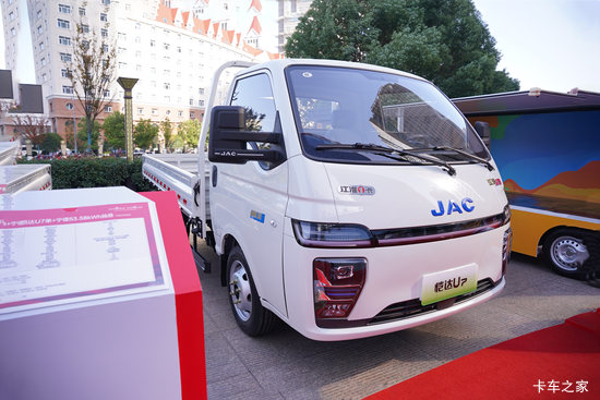  U7 4.1T 4.01׵Ŵ綯΢(HFC1040EV8)63.75kWh