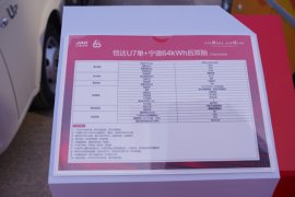 恺达U7 电动载货车上装图片