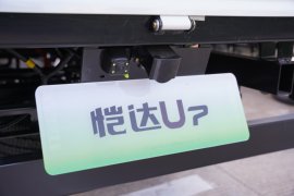 恺达U7 电动载货车上装图片