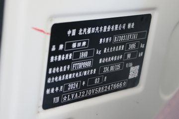 �������� С���EV 4X2 3.1�׵��Ŵ��綯��ж��41.86kWhͼƬ