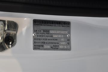 ����;�� T5 1.6L 122���� ���� 3.1�׵�����������ʽС��(EQ5030XYK16QCCAC)ͼƬ