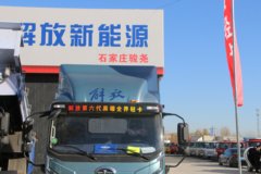 解放虎6G 4.16米单排插电式混合动力仓栅式轻卡 盟固利14.02kWh