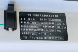 时代领航G5 电动载货车内饰图片