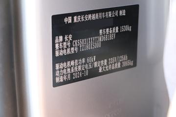 ������Խ �±�T3 PLUS ������ 3.1T 3.2�׵��Ŵ��綯��ʽ΢��41.86kWhͼƬ