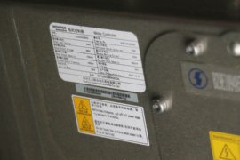 智云S300&nbsp;电动冷藏车底盘图片